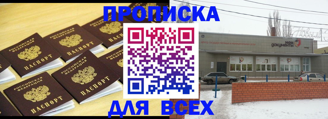 регистрация в Чайковском